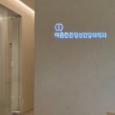 휴&락정신과의원 | 성인 ADHD 증상 대방출~ 산본 정신과 내돈내산 추천!