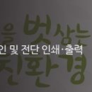 (주)아람미디어 이미지