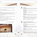 시립박물관 야외공연장 이미지