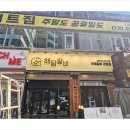 수원광고 간판 디자인 고민된다면? 위드플랜 수원지사 추천 후기!