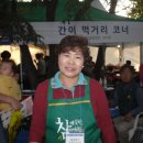동촌마을회관 Daum카페