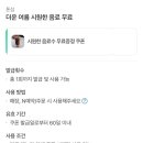 톤섬