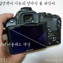 [삼성NX10] 아몰레드 3인치 LCD, 전자식 뷰파인더, 뷰티샷, NX10 편의기능 등 이미지