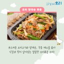 어서오리
