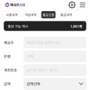 네네노래연습장 이미지