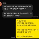 26년 7월 한국과학기술기획평가원(KISTEP) 채용 논술 1차 특강 후기 - 부터스 논술 & 자소서