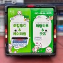 효광애드컴 이미지