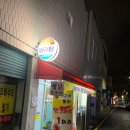 삼삼구이통닭 이미지