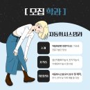 한국폴리텍대학익산캠퍼스