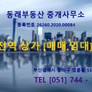 초읍동-17 이미지