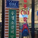 이디야커피 부천소사점 이미지