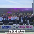 참살이건강쎈터 이미지