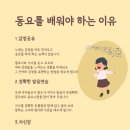 송뮤지컬음악학원