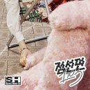 수홈