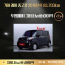 기아주식회사 | 기아 레이 중고차 2016년식 93,703km 투명매매 | 차비서with아이작