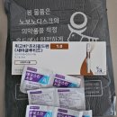 차박사카클리닉 | 위고비 4개월 차 후기 / 윔클리닉, 우창윤 박사 병원, 닥터프렌즈 병원