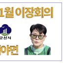 대야면 행정복지센터3층 이미지