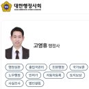 창원외국인행정사사무소 이미지