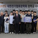 대한전기 - 부평구 대정로36번길 19 | 대한전기