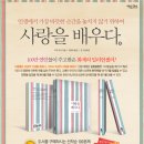책사랑서적 이미지