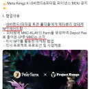 파밍팜