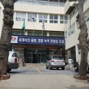 울릉주유소