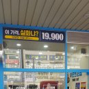 무모한초밥의정부역점