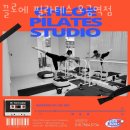 끌로에필라테스오금역점