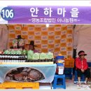 임실치즈벨리영농조합법인 이미지