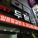 스튜디오두꺼비 이미지