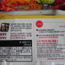 틈새라면 이미지