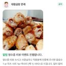 태광중량 | [대왕곱창 문래]문래소곱창 맛집 평일저녁 모듬곱창 후기