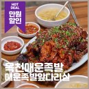 창신비전안경 이미지