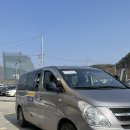 가평역 근처 마트 &lt;가평역 할인마트&gt; 후기 - 숙소까지 픽업드랍 서비스!