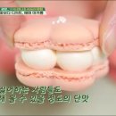 두근두근테이블