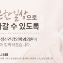 천용준정신건강의학과의원 네이버블로그