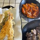 덴푸라마켓 이미지