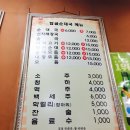 구운동 534 이미지