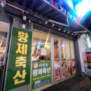 지니축산 이미지