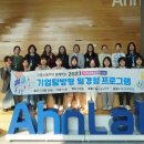 (주)안랩 이미지