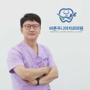 청주쥬니어소아치과의원 이미지