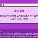 CUPOST 유튜브 구독 이벤트 ~5.3 이미지