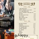 특고기정동집 | 명동고기집의 진심! 광화문특고기 정동집 실제 방문 후기