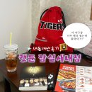 해피그루밍 | 야구장 빨리 와서 혼자 캣툰 잠실새내 시간 보낸 내돈내산 후기 평일해피아워 개꿀