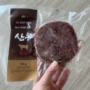 산동할인마트 | 소고기 스테이크, 산동축산 부드럽고 육즙가득 존맛 !