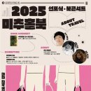 북 콘서트 네이버블로그