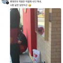 싱글벙글 미국에서 창렬로 소문난 롯데리아 근황 이미지