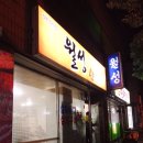 여수여서동우체국 이미지