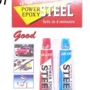 (주)은혜건축자재마트 이미지