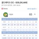 라베스크린골프 이미지